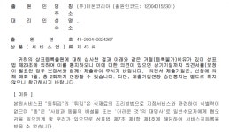 빽보이 빽다방 새 로고 출원했네 > 인기 게시물 | 시보드 빽보이 빽다방 새 로고 출원했네