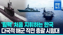 美압박 사라지자 中 압도적 군세 과시... 대만 긴장감 최고조 > 인기 게시물 | 시보드 美압박 사라지자 中 압도적 군세 과시... 대만 긴장감 최고조