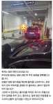대형상가주차장에서 생긴일 > 인기 게시물 | 시보드 대형상가주차장에서 생긴일