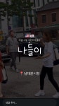 미셸 스틸대사 남대문 방문 ㄷㄷ > 인기 게시물 | 시보드 미셸 스틸대사 남대문 방문 ㄷㄷ