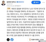 대만, 일본에 강력 항의... 친일 정권의 이례적 비판 왜? > 인기 게시물 | 시보드 대만, 일본에 강력 항의... 친일 정권의 이례적 비판 왜?