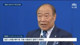 한국 야구 전설 백인천 전 감독, 향년 83세로 별세