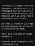 르세라핌 탈퇴' 김가람, '배우 전향' 새 프로필 공개…"차기작 검토 중 > 인기 게시물 | 시보드 르세라핌 탈퇴' 김가람, '배우 전향' 새... 