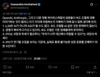 AI 속도 조절론에 대한 마이클 버리 코멘트 > 인기 게시물 | 시보드 AI 속도 조절론에 대한 마이클 버리 코멘트