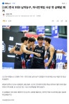 한국 3대3 남자농구, 아시안게임 사상 첫 금메달 쾌거 > 인기 게시물 | 시보드 한국 3대3 남자농구, 아시안게임 사상 첫 금메달 쾌거