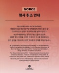 부산국제영화제 암살자들 행사 취소 > 인기 게시물 | 시보드 부산국제영화제 암살자들 행사 취소