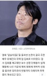 ‘암살자(들)’ 역사왜곡 논란…유해진 자택 앞 집회 > 인기 게시물 | 시보드 ‘암살자(들)’ 역사왜곡 논란…유해진 자택 앞 집회