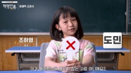 요즘 아이들의 문해력