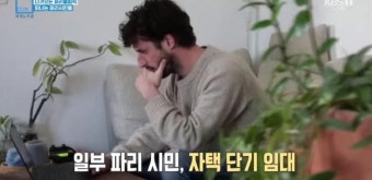 d-55 다가오는 파리 올림픽 떠나는 파리시민들 > 인기 게시물 | 시보드 d-55 다가오는 파리 올림픽 떠나는 파리시민들
