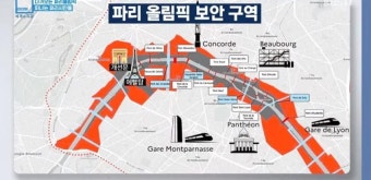 d-55 다가오는 파리 올림픽 떠나는 파리시민들 > 인기 게시물 | 시보드 d-55 다가오는 파리 올림픽 떠나는 파리시민들