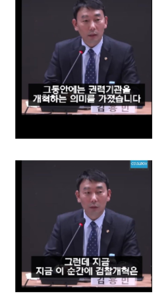 대한민국 검찰청 폐지법안 추진 > 인기 게시물 | 시보드 대한민국 검찰청 폐지법안 추진