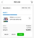 삼국지 많이 구매하신것 같아 저도 구매해 봤습니다. > 플레이 스테이션 | 시보드 - 종합 커뮤니티 삼국지 많이 구매하신것 같아 저도 구매해... 