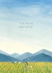 20210416 > 피파온라인 | 시보드 - 종합 커뮤니티 20210416