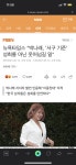 뉴욕타임즈 얘기를 우리한테 왜 하냐 우리가 서구냐? > 피파온라인 | 시보드 - 종합 커뮤니티 뉴욕타임즈 얘기를 우리한테 왜 하냐 우리가 서구냐?