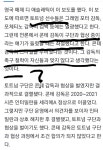닭코치비어선수진도 | 닭집 선수들 수준.. > 피파온라인 | 시보드 - 종합 커뮤니티 닭집 선수들 수준..