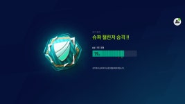 하 슈챌 달성했습니다... 질문받아요! > 피파온라인 | 시보드 - 종합 커뮤니티 하 슈챌 달성했습니다... 질문받아요!