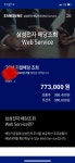 삼전 배당 인증^^ > 주식 | 시보드 - 종합 커뮤니티 삼전 배당 인증^^