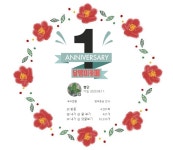 <자축>어느새 달카 1주년 감사합니다. ♥ > 주식 | 시보드 - 종합 커뮤니티 어느새 달카 1주년 감사합니다. ♥