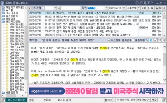 전기차 충전소가 증가하는데, 전기차 관련주 모아 가야겠지요? > 주식 | 시보드 - 종합 커뮤니티 전기차 충전소가 증가하는데, 전기차...