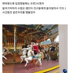 동물의숲 인형탈 쓰고 에버랜드간 디씨인.jpg > 인기 게시물1 | 시보드 - 종합 커뮤니티 동물의숲 인형탈 쓰고 에버랜드간 디씨인.jpg