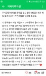 오늘은 카카오뱅크 공모주 청약일입니다. > 주식 | 시보드 - 종합 커뮤니티 오늘은 카카오뱅크 공모주 청약일입니다.