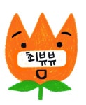 원래 교복받으면 세탁소부터 가잖유? > 주식 | 시보드 - 종합 커뮤니티 원래 교복받으면 세탁소부터 가잖유?