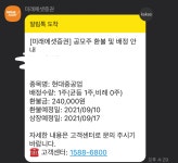 현중 1주 배정받았네요ㅠㅠ > 주식 | 시보드 - 종합 커뮤니티 현중 1주 배정받았네요ㅠㅠ
