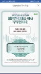 토스 실망해서 한국투자 깔았어요 > 주식 | 시보드 - 종합 커뮤니티 토스 실망해서 한국투자 깔았어요