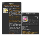 이번 원더베리 펫들 너무 귀엽다! > 메이플스토리 | 시보드 - 종합 커뮤니티 이번 원더베리 펫들 너무 귀엽다!