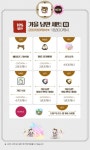 찰떡 멍뭉이, 가을 낭만 패키지 재탕 기원 21일차 > 메이플스토리 | 시보드 - 종합 커뮤니티 찰떡 멍뭉이, 가을 낭만 패키지 재탕 기원 21일차