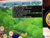 드디어 광부필수 농장 완료 > 메이플스토리 | 시보드 - 종합 커뮤니티 드디어 광부필수 농장 완료