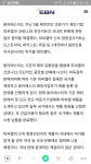 피씨엘과 동아에스티 > 주식 | 시보드 - 종합 커뮤니티 피씨엘과 동아에스티