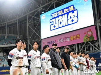이정후 이어 김혜성이다. 8시즌 1043안타 뒤로하고 ML 도전 > 야구 | 시보드 이정후 이어 김혜성이다. 8시즌 1043안타 뒤로하고 ML 도전