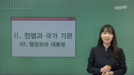 EBS 중학프리미엄 [기본] EBS 중학 뉴런 사회2