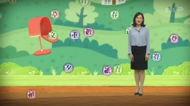 EBS 초등사이트 학습창 참 쉬운 급수 한자 7급