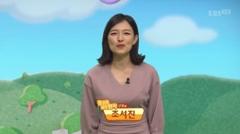 EBS 초등사이트 참 쉬운 급수 한자 7급Ⅱ