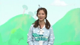 EBS 초등사이트 학습창 참 쉬운 급수 한자 8급
