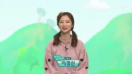 EBS 초등사이트 학습창 참 쉬운 급수 한자 8급