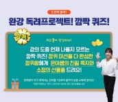 EBS 중학프리미엄 EBS 중학 백은아 선생님의 블랙라벨 수학으로 베스트가 되라!!