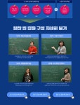 EBS 중학프리미엄 EBS 중학 수학의 자신감 쎈수학 신규 강좌 런칭!!