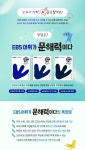 EBS 중학프리미엄 EBS 중학 교과서가 쉬워지는 과목별 어휘공부 EBS 어휘가 문해력이다