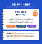 EBS 중학프리미엄 EBS 중학 교과서가 쉬워지는 과목별 어휘공부 EBS 어휘가 문해력이다