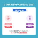 EBS 중학프리미엄 EBS 중학 교과서가 쉬워지는 과목별 어휘공부 EBS 어휘가 문해력이다