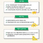 공통 게시판 - 초중등 - 공통 [EBS초등] 반복적인 학습을 통해 연산 실력이 두 배로 UP! 초등학생...