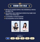 EBS 초등사이트 EBS 초등 EBS 초등 '2학기 만점왕' 수강 이벤트