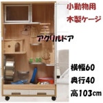 ストロボな┹ DOMKE F : カメラ・光学機器用 ドンケ ショルダーバッグ ⒬カメラマン - www.clovercooler.com