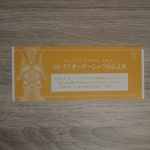 させていた 超特急ブルーレイ3枚セットの通販 by ゆう｜ラクマ ◊だきます - www.clovercooler.com