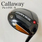 カーボンシ TalorMade(テーラーメイド) カーボンシャフト EX GOLF PayPayモール店 - 通販 - PayPayモール SIM GLOIRE... 