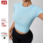 조끼 8397 | 어이사마켓 | 어이사마켓 조끼 8397