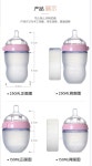 코모토모 실리콘 젖병 트윈팩 150ml 250ml 젖꼭지 | 돈버는 쇼핑 도매꾹 [도매꾹] 코모토모 실리콘 젖병 트윈팩 150ml 250ml 젖꼭지